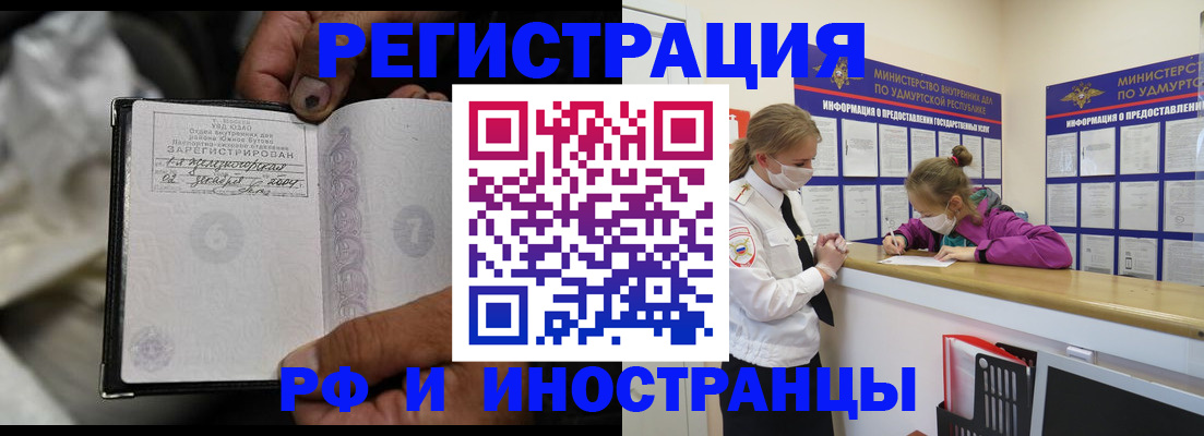 прописка в квартире в Нижних Сергах